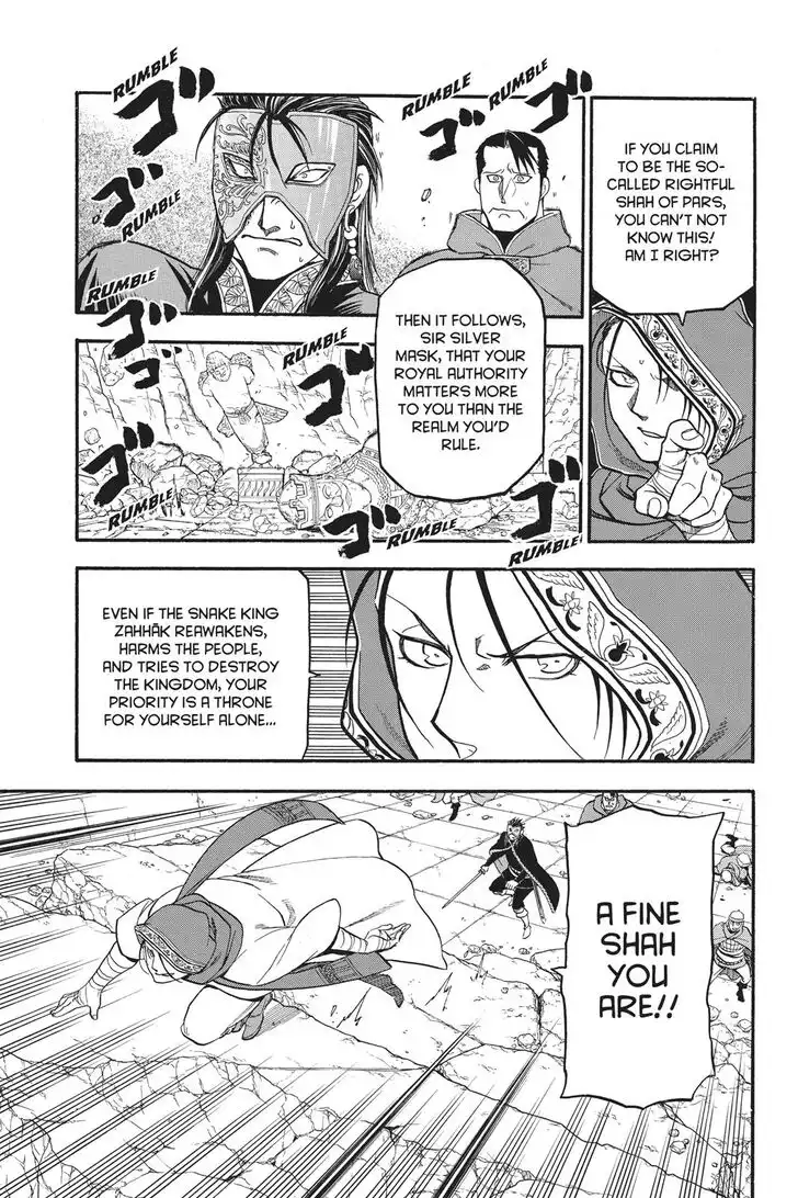 Arslan Senki (ARAKAWA Hiromu) Chapter 79 8